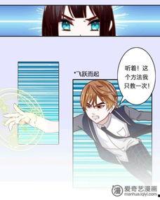 伊利斯漫画,奇幻世界中的冒险与成长