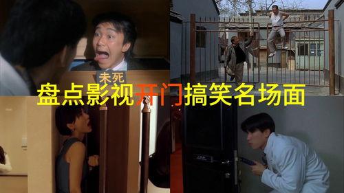 电影推荐搞笑短视频,笑点满满！电影推荐搞笑短视频大盘点