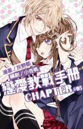 耽美小说改编漫画,耽美小说改编漫画的浪漫演绎