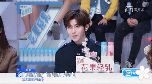 杨西的娱乐吃瓜大会