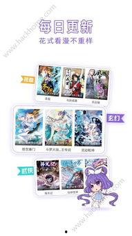 蓝翅漫画152全集